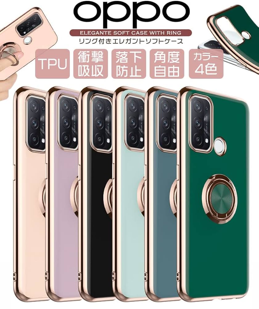 Amazon.co.jp: OPPO Reno7 A Reno5 A OPG04 ケース カバー